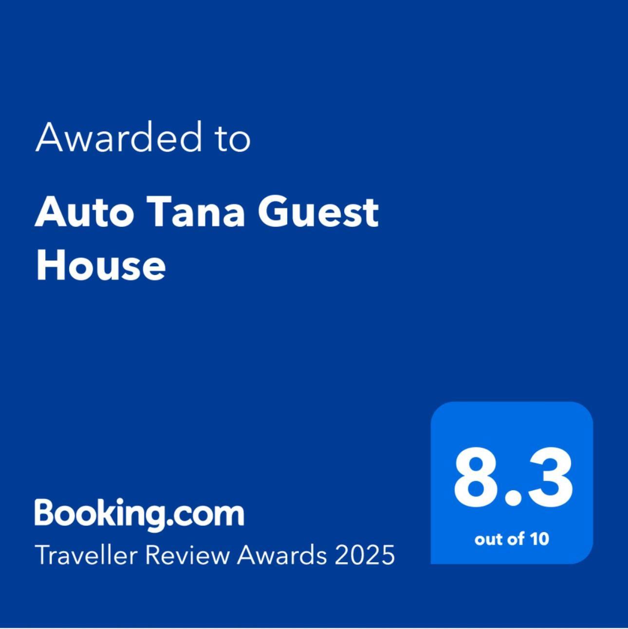 Auto Tana Guest House Tirana Exterior photo